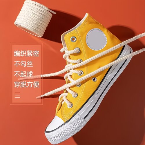 7mm粗棉麻绳圆形鞋带帆布鞋鞋绳