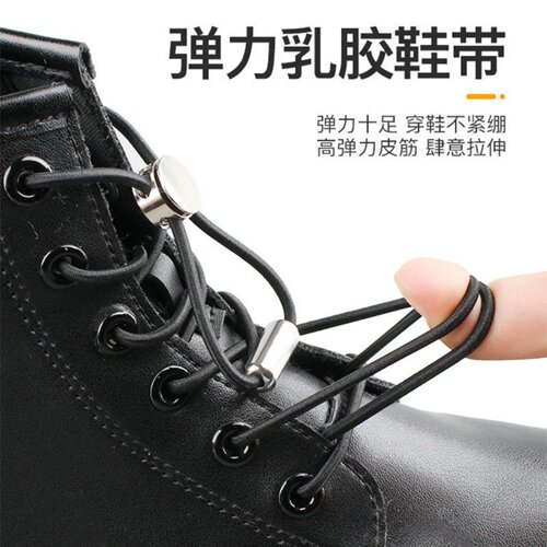 马丁靴懒人免系鞋带高低帮弹力绳