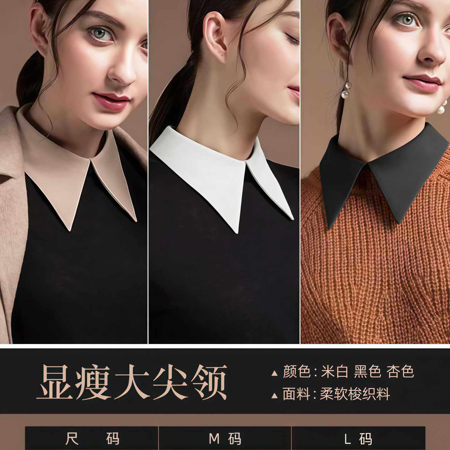 法式尖领高档纯色衬衣装饰假领子女百搭打底春季新款配毛衣衬衫领,服饰配件/皮带/帽子/围巾,假领,淘宝优惠券,粉丝福利购,淘宝优惠卷