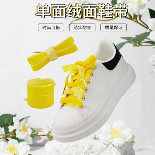 绒面鞋带扁形加宽1.3cm单面绒绳