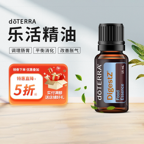 多特瑞官乐活品牌钜惠假一罚十
