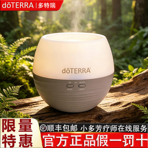 多特瑞花瓣香薰机品牌钜惠