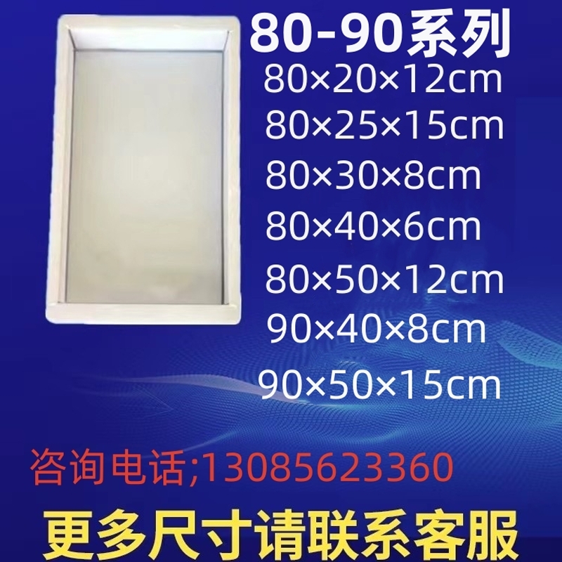 平石铺路盖板预制品塑料模具