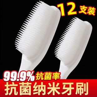 大人男女學(xué)生情侶家庭裝 硅膠納米牙刷軟毛成人家用高檔獨(dú)立包裝