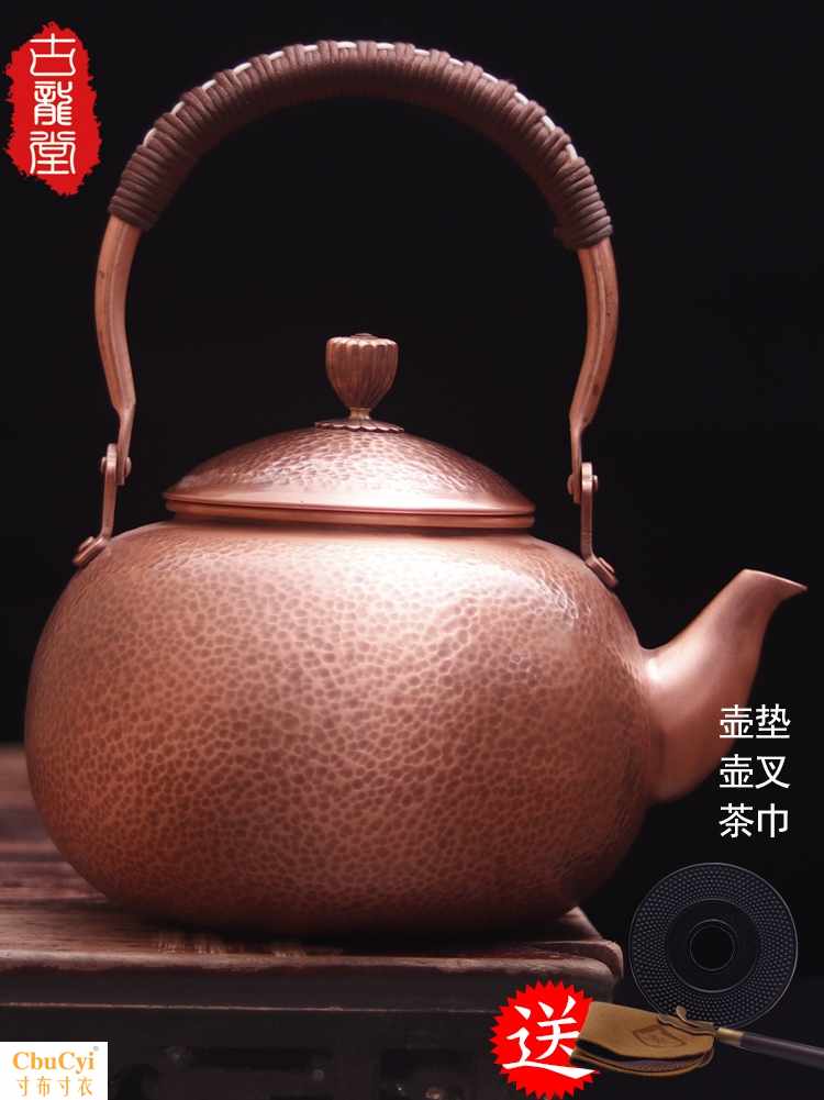铜壶烧水壶茶壶纯铜手工紫铜加厚养生壶老式复古煮茶礼品订制茶具在类目 餐饮具, 茶具, 茶壶中 - 来自Buy2taobao.com提供专业的淘宝代购服务