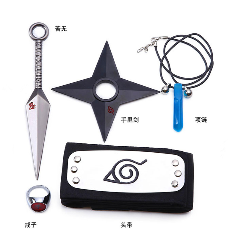 火影忍者武器套装四代目手里剑护额苦无漩涡鸣人戒指佐助金属模型