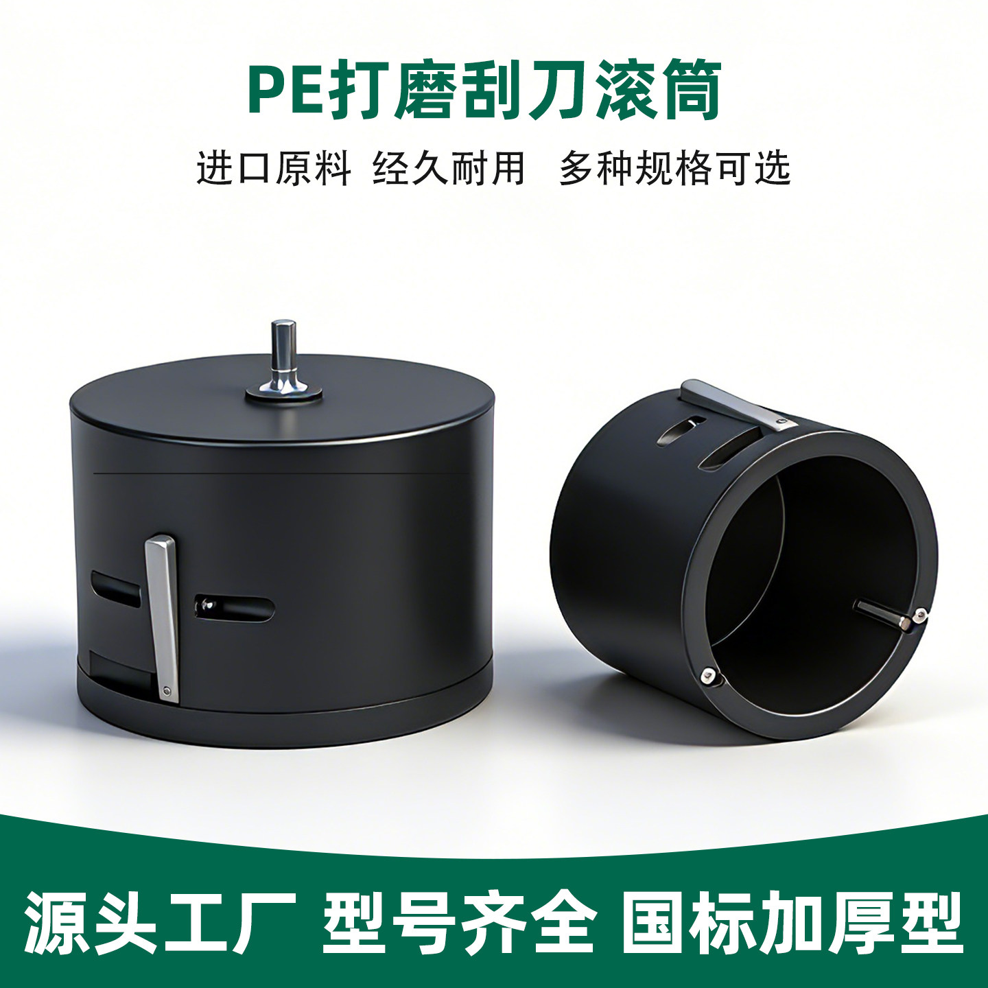 PE燃气钢丝网骨架管表层外层氧化层电动旋转打磨套筒刮刀磨刀剥皮