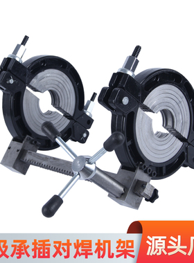 高空作业紧管器pe虹吸同层排水对焊机50-200热熔机热熔焊机对接机