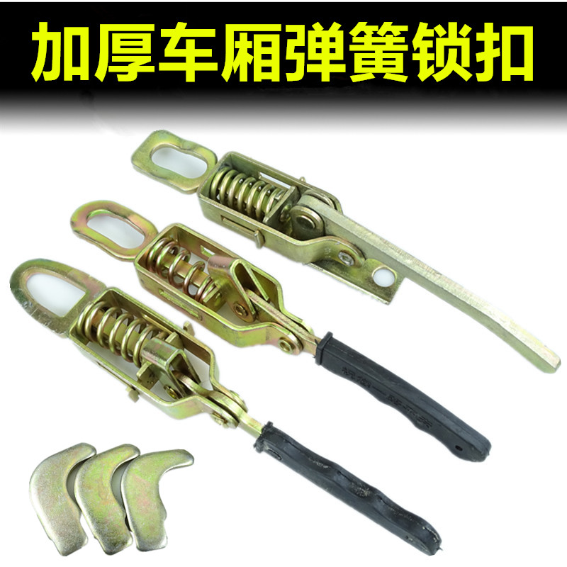 货车车厢锁扣挂车合页马槽弹簧手扣箱货门把手挂钩 栏板扣勾绳勾