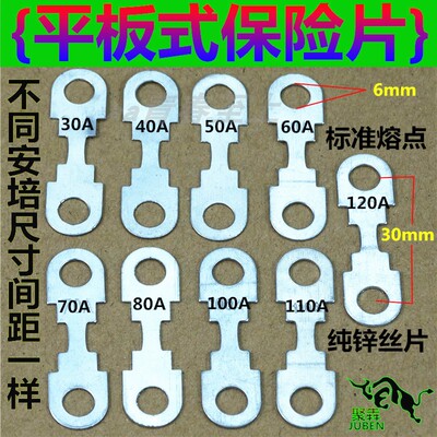 波罗宝来高尔夫4电瓶保险丝