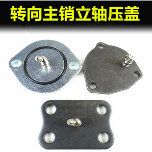 适用解放J6JH6配件羊角轴立轴油封胶圈黄油嘴 A3S转向节主肖盖板