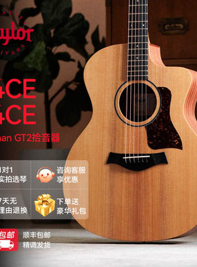 Taylor泰勒吉他14CE24CE桃花芯木单板电箱民谣木吉他【25年新品】