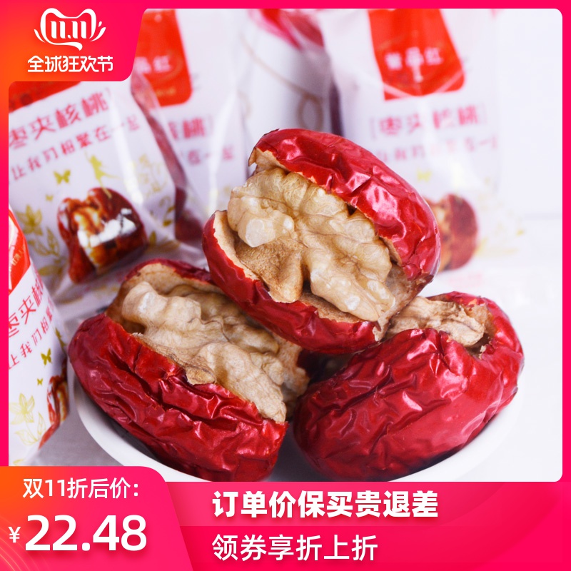 誉品红灰枣夹核桃新疆特产若羌红枣加核桃仁夹心枣子零食整箱包邮|ruв категории закуски/орехи/специальность, кандирование/унаби/Мэй/сухофрукты, унаби изделия - от Buy2taobao.com для оказания профессиональной услуги покупки агента Taobao
