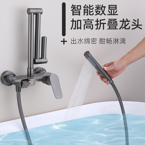 居典浴缸冷热加高折叠全铜水龙头