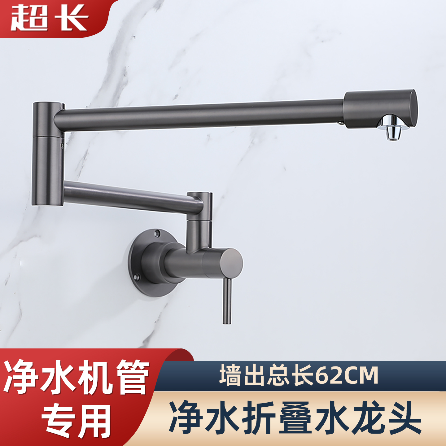 净水龙头折叠旋转广东居典无铅