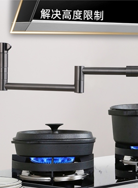 厨房净水折叠水龙头灶台墙面入墙单冷全铜龙头伸缩旋转墙排倒装下