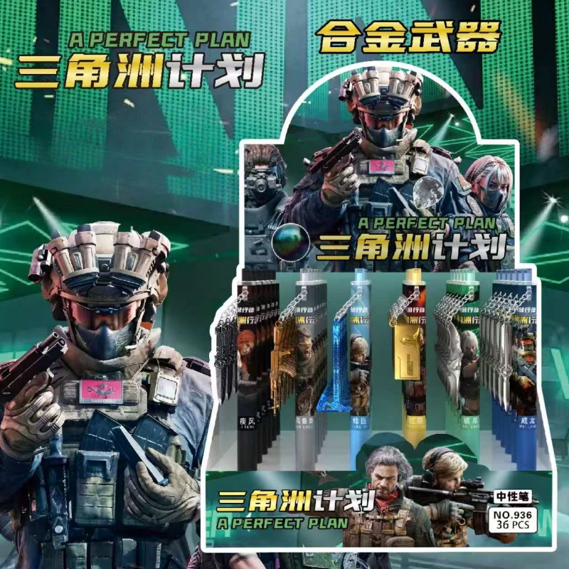 三角洲行动挂件笔学生男孩中性笔