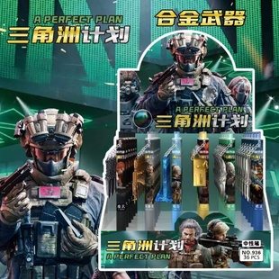 三角洲行动周边中性笔游戏辅助科技挂件笔雷达武器枪械签字笔圆珠