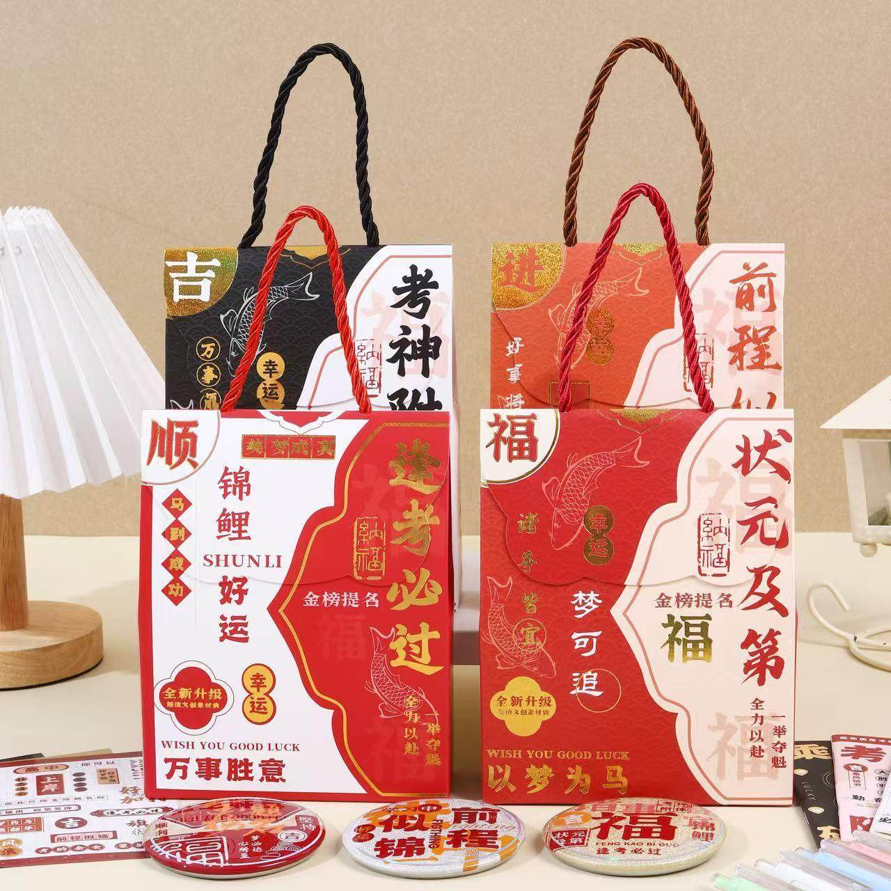 金榜题名文具盲盒学生礼物奖品状元及第逢考必过文创手账吧唧贴纸,文具电教/文化用品/商务用品,文具套装/礼盒,淘宝优惠券,粉丝福利购,淘宝优惠卷