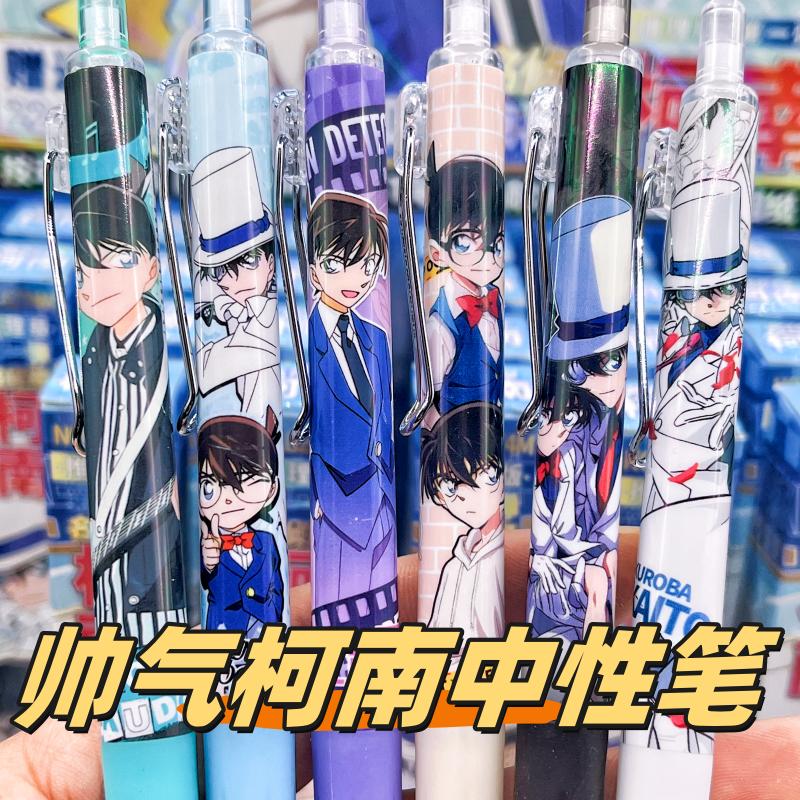 怪盗基德名侦探柯南中性笔帅气