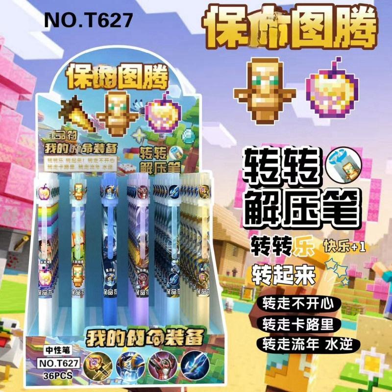 保命图腾转转笔我的世界名刀复甲