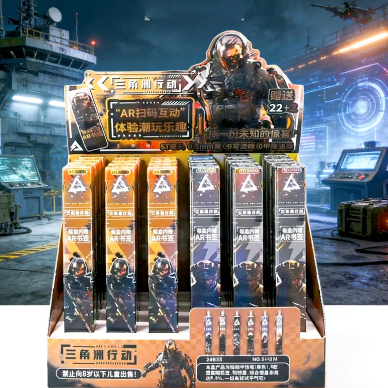 三角洲行动周边盲盒笔游戏和平精英中性笔帅气小学生礼物奖品文具