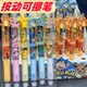 精灵宝可梦可擦笔小学生专用三年级蓝色热可擦中性笔黑高颜值按动