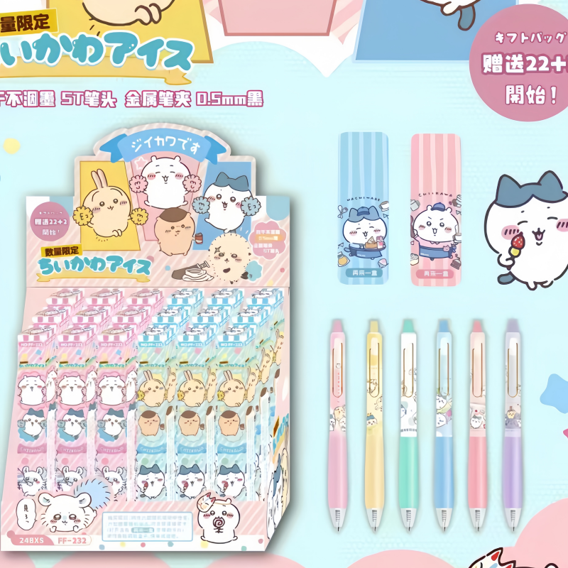 新款吉伊卡哇盲盒笔学生奖品礼物