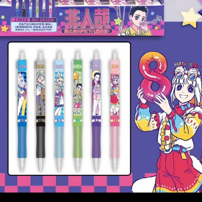非人哉的笔盲盒中性笔黑色顺滑