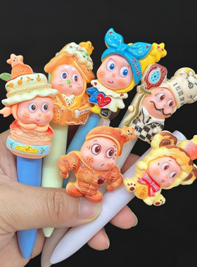 口袋笔星星人周边按动中性笔黑色