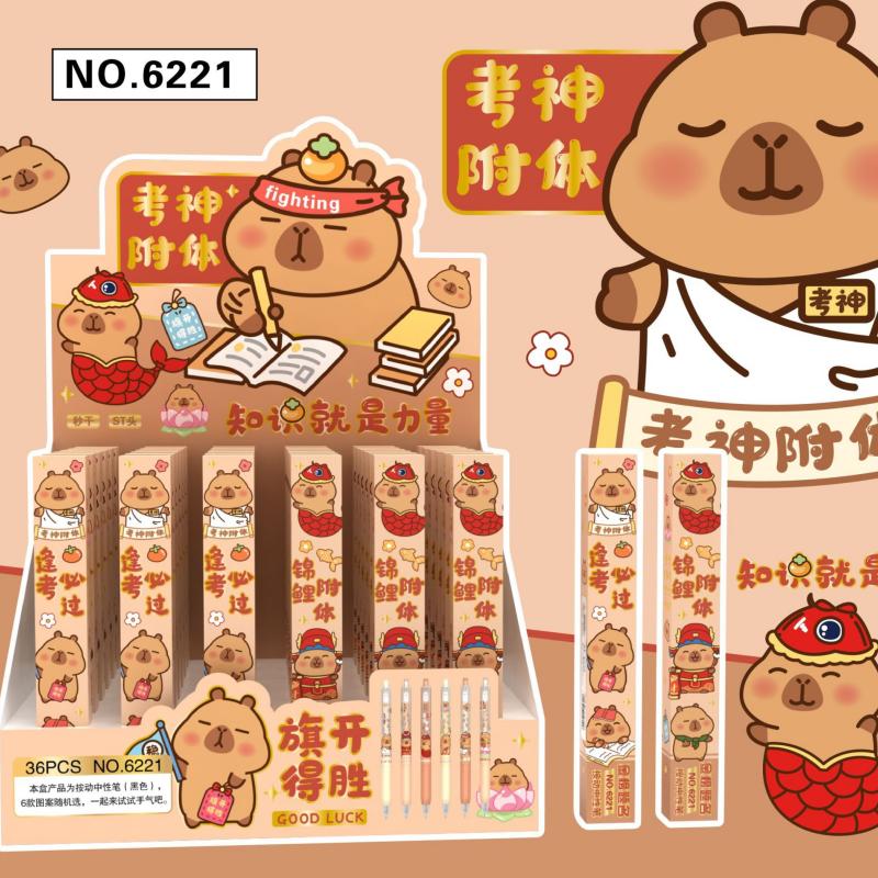 卡皮巴拉逢考必过盲盒笔黑色笔
