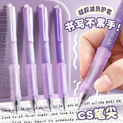 软握减负刷题笔学生专用中性笔黑