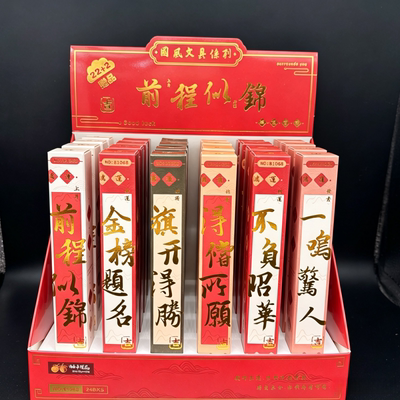 金榜题名盲盒笔学生考试按动笔黑