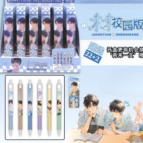 某某校园版盲盒笔学生礼物奖品