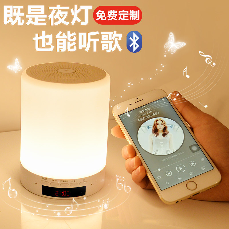 闹钟学生用创意智能无线蓝牙音响大音量小夜灯温馨卧室床头台灯|ruв категории начало ежедневно, часы, будильник/проекция часы - от Buy2taobao.com для оказания профессиональной услуги покупки агента Taobao