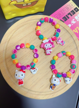 Liya手作翠儿维尼熊hellokitty美乐蒂草莓熊爱心串珠手链彩色手串