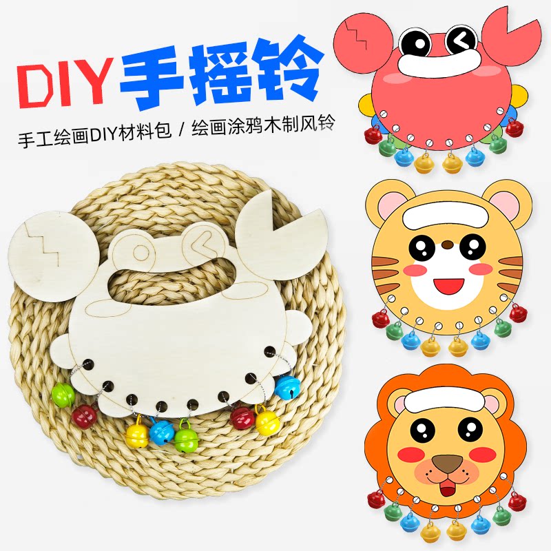 木制白坯手摇铃铛diy手工制作 幼儿园幼教美劳奥尔夫自制音乐乐器