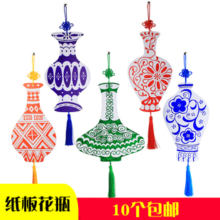 儿童diy美术模具彩绘材料 青花瓷白底填色硬卡纸花瓶彩绘蝴蝶兔子