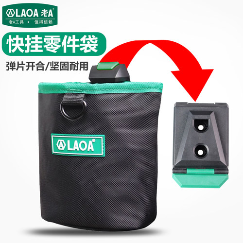 老A快挂电工腰包五金工具包零件收纳包包工地网络维修工具腰包