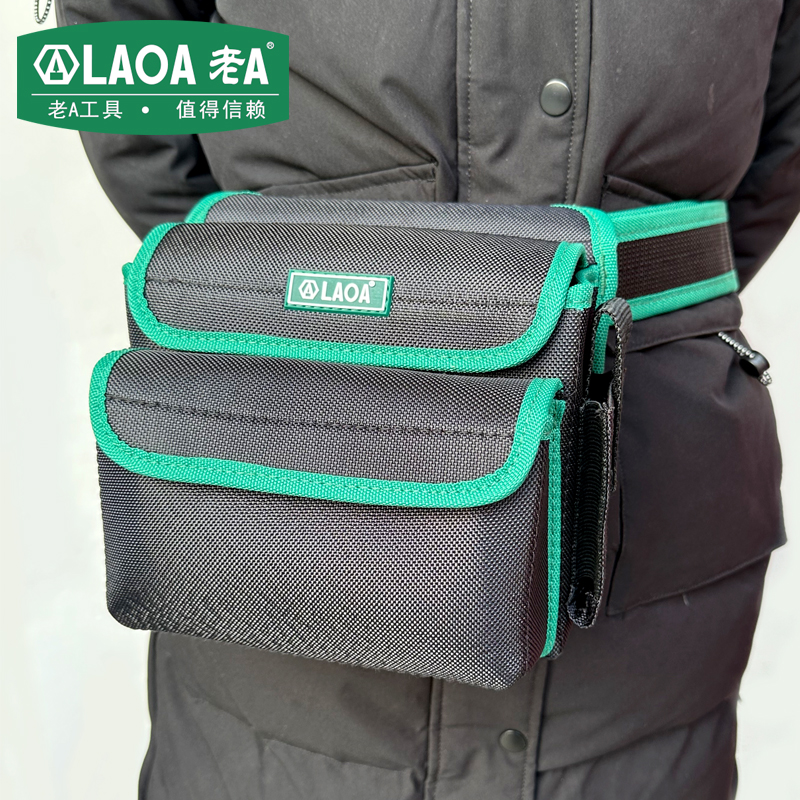 老A加厚双层方形包多功能小号收纳腰包腰挂包魔术扣电工工具包