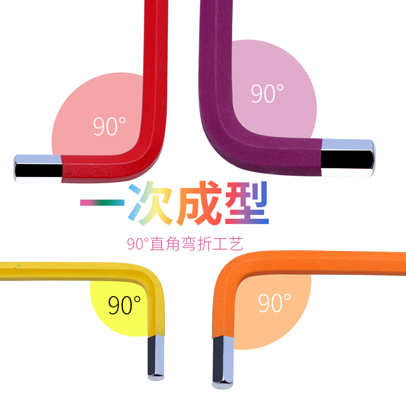 优闻九件套中孔梅花内六角扳手球头平头特长六边内方扳手组套装