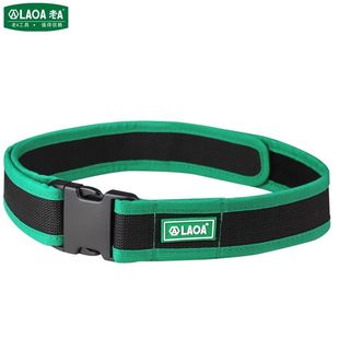 老A加厚加宽自粘护腰带通用木工电工维修腰带配腰包工具包腰带