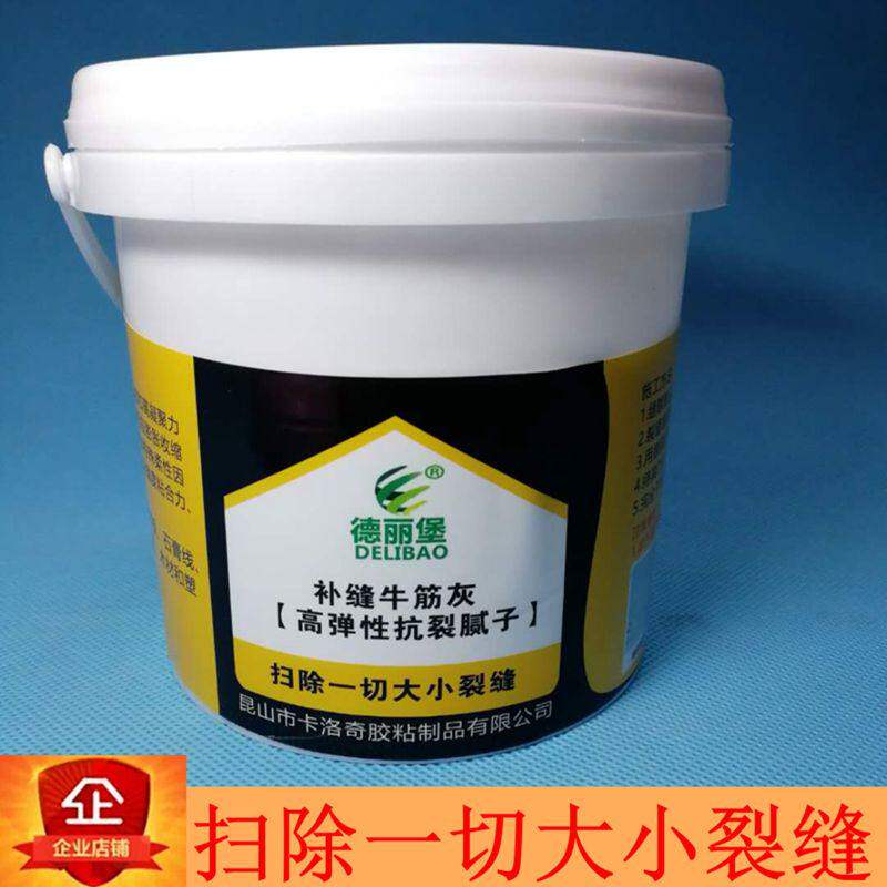 抗裂补缝膏高弹性腻子补墙膏补墙漆白色墙面裂缝修补牛筋灰