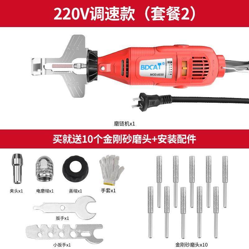 电磨机修磨220v免拆磨链条的机器领地磨砂头迷你链锯打磨机研磨机