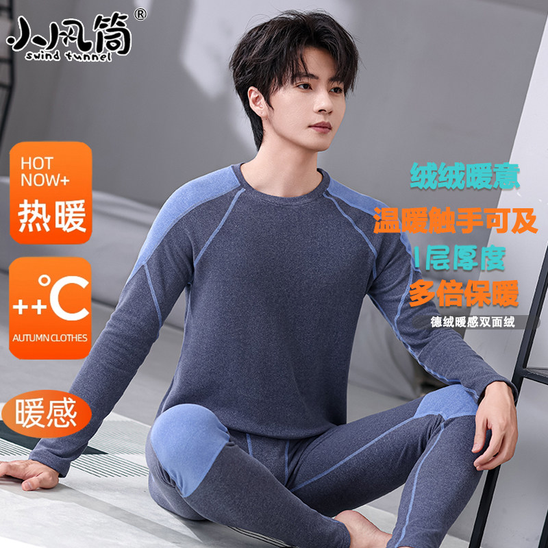 德绒自发热恒温速暖柔软舒适