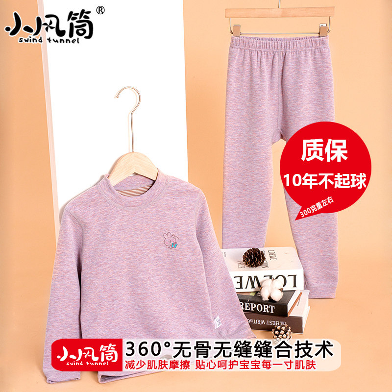 儿童德绒保暖内衣套装加绒东北抗寒中大女童冬季睡衣男童秋衣秋裤