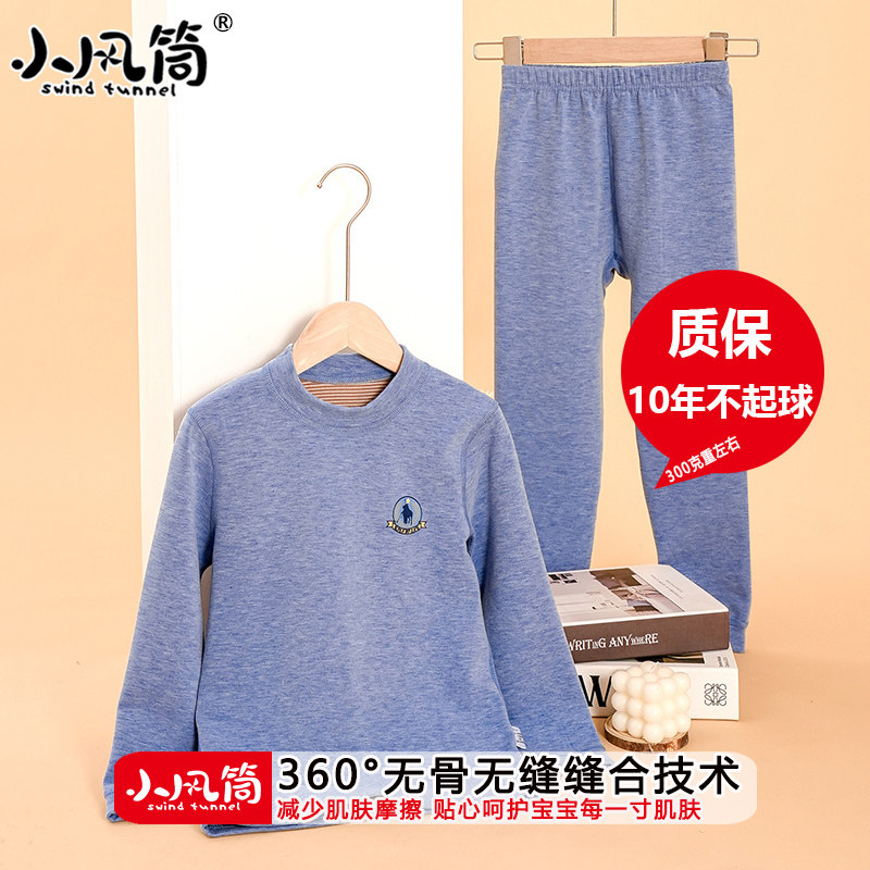 儿童德绒保暖内衣套装加绒东北抗寒中大女童冬季睡衣男童秋衣秋裤