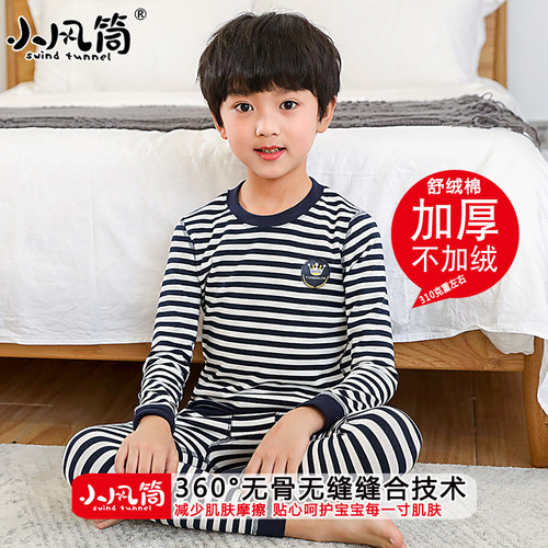 套装秋冬宝宝保暖全棉儿童内衣