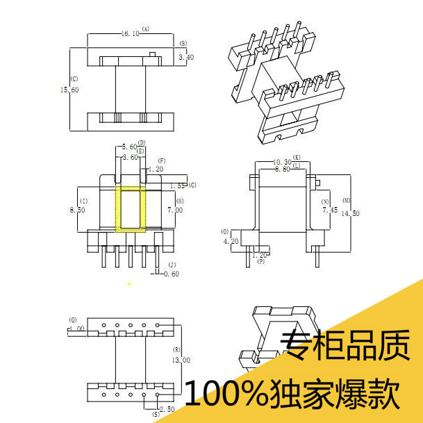 EE16加厚高频变压器加宽骨架磁芯配套卧式5+5针排距=13mm