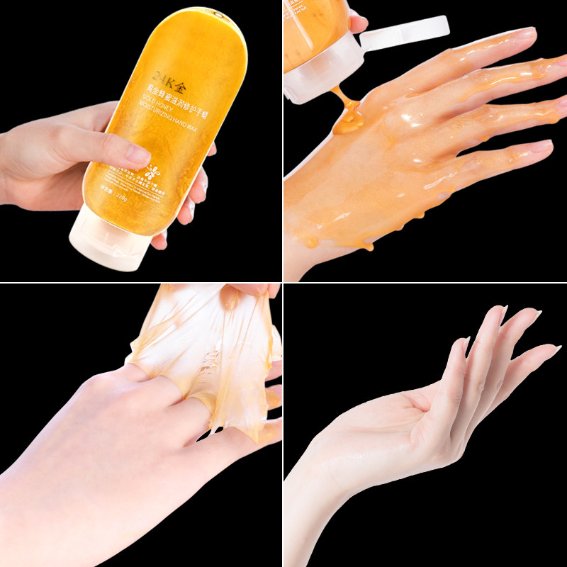 植柏诗黄金蜂蜜牛奶手蜡手膜嫩白保湿保湿滋润去角质手部护理套装